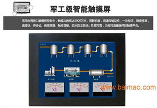 研源工控 專業提供12.1寸低功耗i5工業平板電腦，專注軟硬件一體化開發