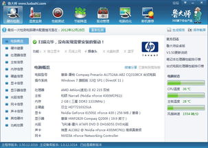 軟件開(kāi)發(fā)電腦配置全面指南 涵蓋PHP、ASP等主流語(yǔ)言與軟硬件開(kāi)發(fā)需求