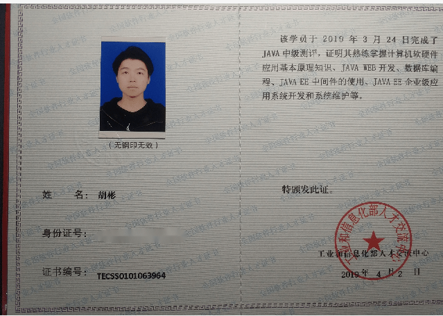 科技之光，匠心筑夢(mèng)——計(jì)算機(jī)軟硬件開(kāi)發(fā)大賽中的初心與榜樣
