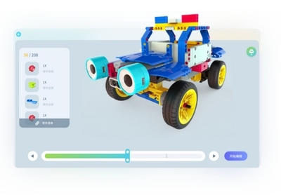 uCode編程工具電腦版客戶端 V3.4.1-2 官方版 賦能計(jì)算機(jī)軟硬件開(kāi)發(fā)的新一代利器