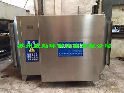 污水廢站氣凈化設備 守護環境與健康的無聲衛士