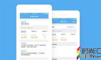 悅銘科技銷售管理軟件 賦能企業增長，成就卓越銷售