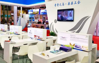 勠力同心 青島國際會(huì)議中心亮相第十三屆中國(上海)國際會(huì)獎(jiǎng)旅游博覽會(huì)，蓄勢(shì)青島品質(zhì)時(shí)尚之城建設(shè)！